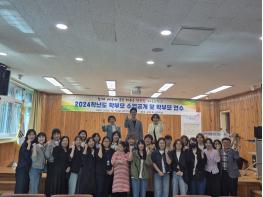 경산 사동중, '학부모 수업공개의 날' 및 '학부모 연수의 날' 운영 기사 이미지